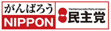 ����΂낤NIPPON�}�[�N