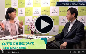 伊藤めぐみYOUTUBE1