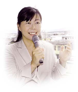 伊藤めぐみ挨拶